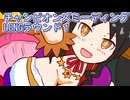 ウマ娘プリティーダービーチャンピオンズミーティングLONGラウンド１