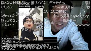 七原くん2024年12月25日 ウーバー帰りの半額ケーキ⑥(完)