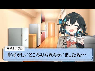 24/12/25 あ、サンタ服の宮舞さんだ。【VoicePeak劇場】