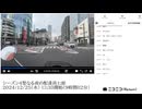 七原くん「シーズン４聖なる夜の配達員七原」　①【2024/12/25】