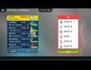 【ポケモンSV】プリンでれーと2000めざす!!【part5】