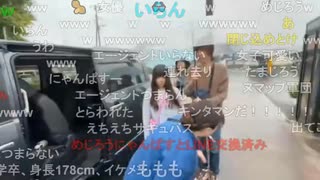 めじろう、恋するにゃんぱすとの相合傘