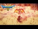 【ドラゴンクエストⅢ】さよならガイアの剣… # 19 【VRoid実況】