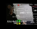 syunka「めじろうからコラボしませんか？って来て断った」