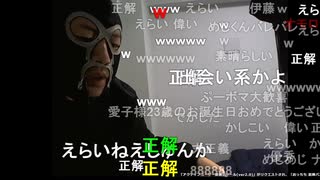 syunka「めじろうからコラボしませんか？って来て断った」