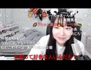 うちゃん、暗にめじろうを語る「頭のちん●でしか行動できない！DMでセクハラしたり誘ったりする！」