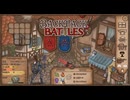 【Backpack Battles】装備を購入し、整理して戦い抜くローグライクゲームが楽しすぎた…！【172戦目バーサーカー㉝】