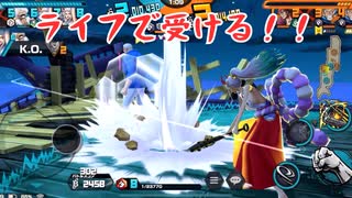 20241225 ただひたすら耐えるのみ！【バウンティラッシュ】