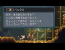【Monster Sanctuary】よく分からない奴らを集めて旅をしよう会_Part24
