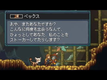 【Monster Sanctuary】よく分からない奴らを集めて旅をしよう会_Part24