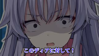 ゲーミングパソコンショップの選び方宣伝