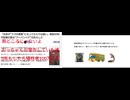 熊どころじゃないよおっちゃんが警告していた通りに　3年もしたら犠牲者100万人突破するよ　#毒ワクチンジェノサイド