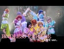 【μ*seuM】ENDLESS PARADE 踊ってみた【LIVE動画】