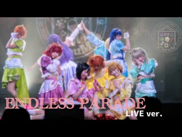 【μ*seuM】ENDLESS PARADE 踊ってみた【LIVE動画】