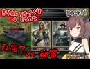 きりたんの街づくり生活　part17【Farthest Frontier】