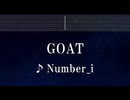 練習用カラオケ♬ GOAT - Number_i 【ガイドメロディ付】 インスト, BGM, 歌詞 ふりがな