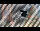 Casita Override's Christmas 2024