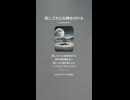 音楽作ってみた♯∞【対策対応版/ 歌詞表示あり】