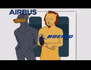 格付けミーム　航空産業編