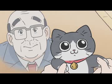 ねこに転生したおじさん　第12話　お届け物