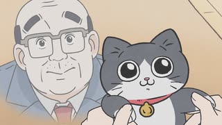 ねこに転生したおじさん　第12話　お届け物