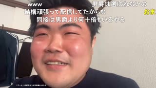 こふなばけんと「めじろうって名前が有名なだけで人気ないから！人気ないじゃん！」