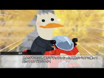 【新クトゥルフ神話TRPG】晦冥に轟く #3【うそうま卓】