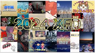 2024XFD Long Version / Chaosseeker