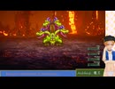 大学講師が英語で進める『ドラゴンクエスト3　HD-2D版』(24) Orochi in Jipang