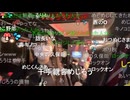害虫ちゃん「配信はじめた頃にめじろうからフォローされたりした…」※めじろうは自分からフォローはしないと言っているが、狙った女はフォローする証拠多数