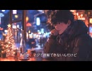遅れてきたクリスマス