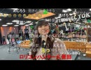 瀬乃ちゃん「めじろうは配信にちょくちょく来る…」※めじろうは若くてリスナーの少ない女性配信でよくコメントすると自分で言っている。過去動画参照