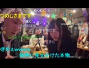 りりぴ「めじろうからDMきた！こたつの中でヌクヌクしませんか？って…」