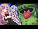 【マリルイBS】#11 琴葉姉妹のシスターシップ！【琴葉姉妹】