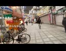 横山緑「めじろうが挑戦したけど食えなかったキングパフェ」※めじろうは完食したと嘘をつき続けている