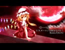 【東方Remix】U.N.オーエンは彼女なのか？