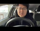 大ちゃんマン「めじろうは893に水を掛けてボコされて、頭から血を流して目白の病院に連れていかれた」