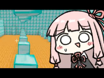 約10年前に自分で作ったアスレチックをやってみる part9【Minecraft】