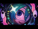 【GUMI】モニタリング 【カバー】