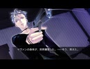 [rin] ラッキードッグ１ part.131 イヴァン GOODENDルート デイバン編 switch版 プレイ動画