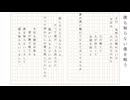 僕も知らない僕を唄う