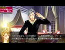 [rin] ラッキードッグ１ part.133 イヴァン GOODENDルート デイバン編 switch版 プレイ動画 「※エロっぽいシーンがあるので、閲覧注意でお願いします」
