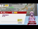 【switch】身内による東方幻想麻雀【2024年12月8日役満編】