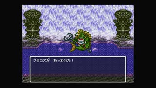 1から始めるドラゴンクエスト６ 12-2回目