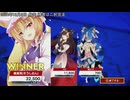 【switch】身内による東方幻想麻雀【2024年12月8日ネタ編】