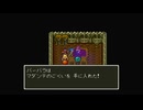 1から始めるドラゴンクエスト６ 12-3回目