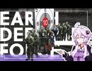 【EDF6】不可視の尻を押して整列させるゲーム【VOICEROID実況】