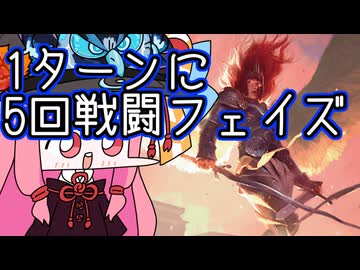 【MTGA】帰ってきたクソデッカー茜ちゃん その535【ボイスロイド実況】