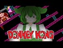 Z U N D A K O N G 【COEIROINK実況】