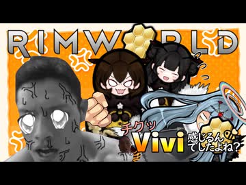 チクッVivi感じるんでしたよね？.mp2